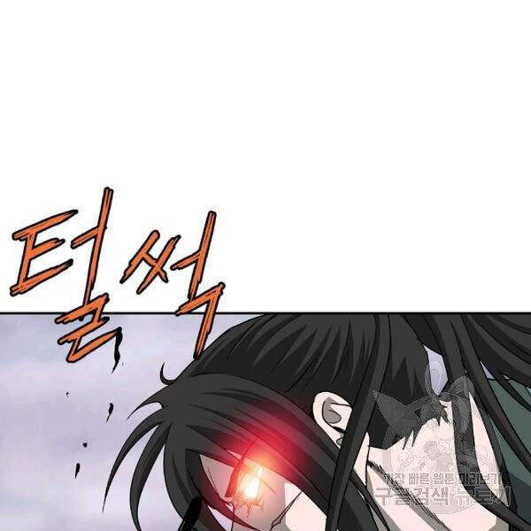 Cung Quỷ Kiếm Thần Chapter 92 - 63