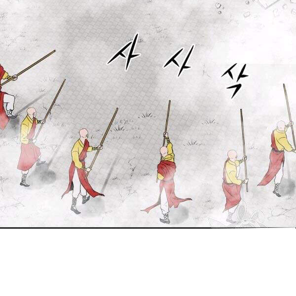 Cung Quỷ Kiếm Thần Chapter 93 - 113