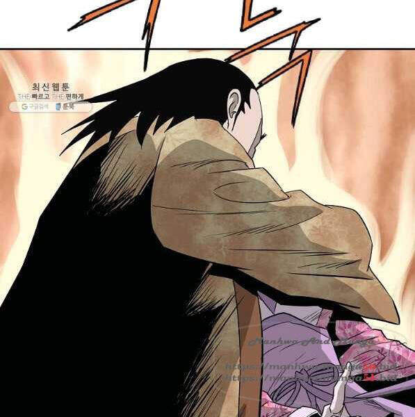 Cung Quỷ Kiếm Thần Chapter 94 - 30