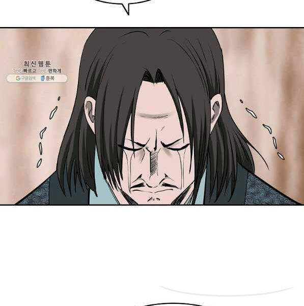 Cung Quỷ Kiếm Thần Chapter 94 - 42