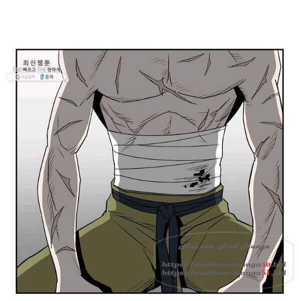 Cung Quỷ Kiếm Thần Chapter 94 - 80