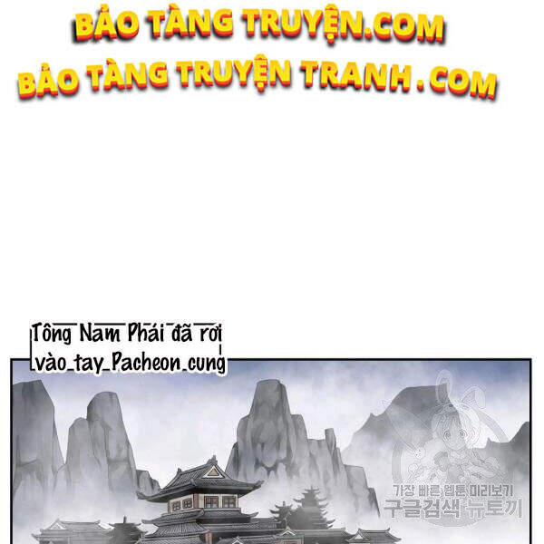 Cung Quỷ Kiếm Thần Chapter 95 - 88