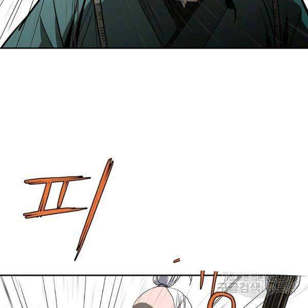 Cung Quỷ Kiếm Thần Chapter 98 - 90