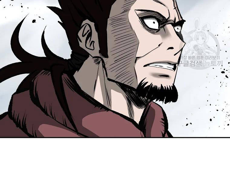 Cung Quỷ Kiếm Thần Chapter 112 - 26