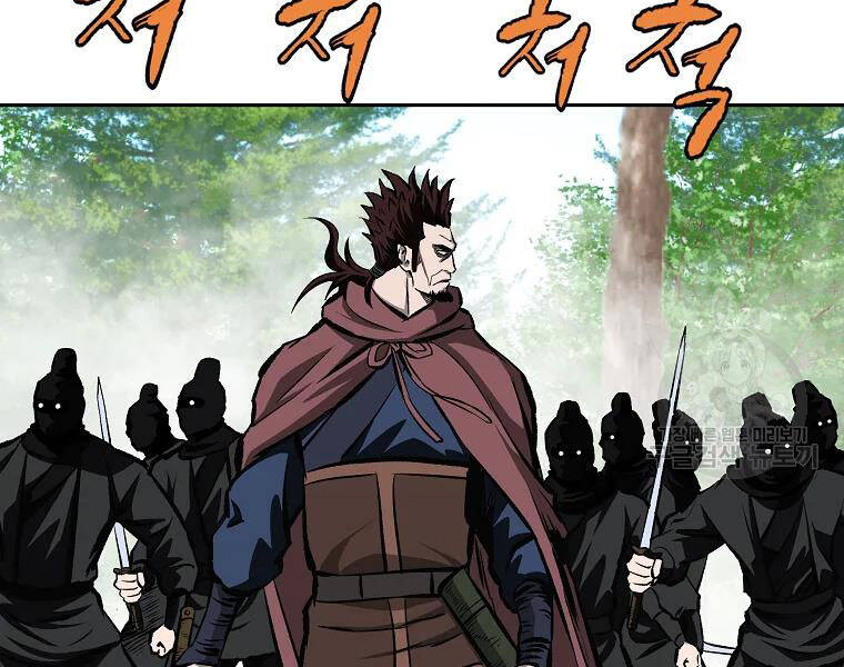 Cung Quỷ Kiếm Thần Chapter 112 - 33