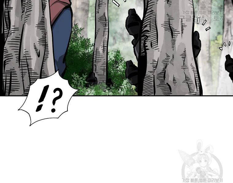 Cung Quỷ Kiếm Thần Chapter 112 - 68