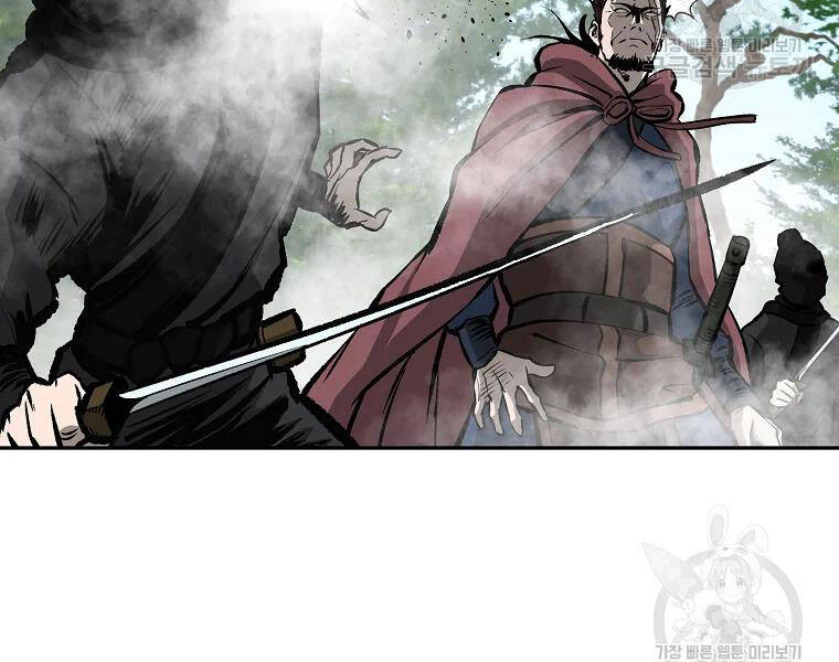 Cung Quỷ Kiếm Thần Chapter 112 - 10