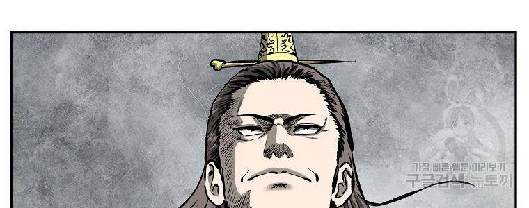 Cung Quỷ Kiếm Thần Chapter 113 - 138