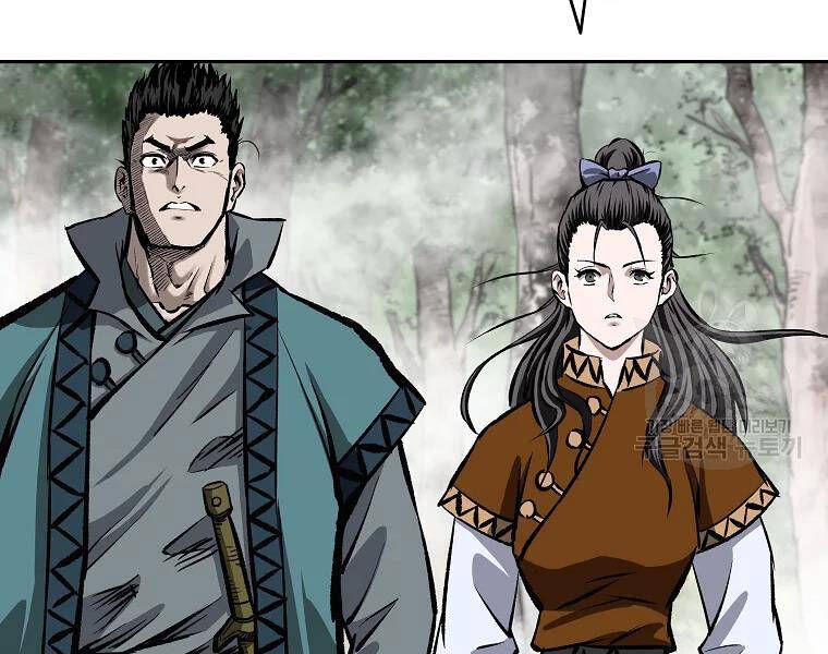 Cung Quỷ Kiếm Thần Chapter 113 - 3
