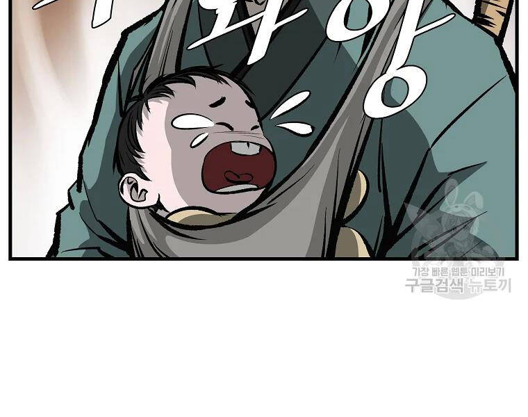 Cung Quỷ Kiếm Thần Chapter 113 - 66