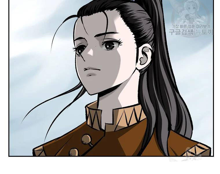 Cung Quỷ Kiếm Thần Chapter 113 - 95