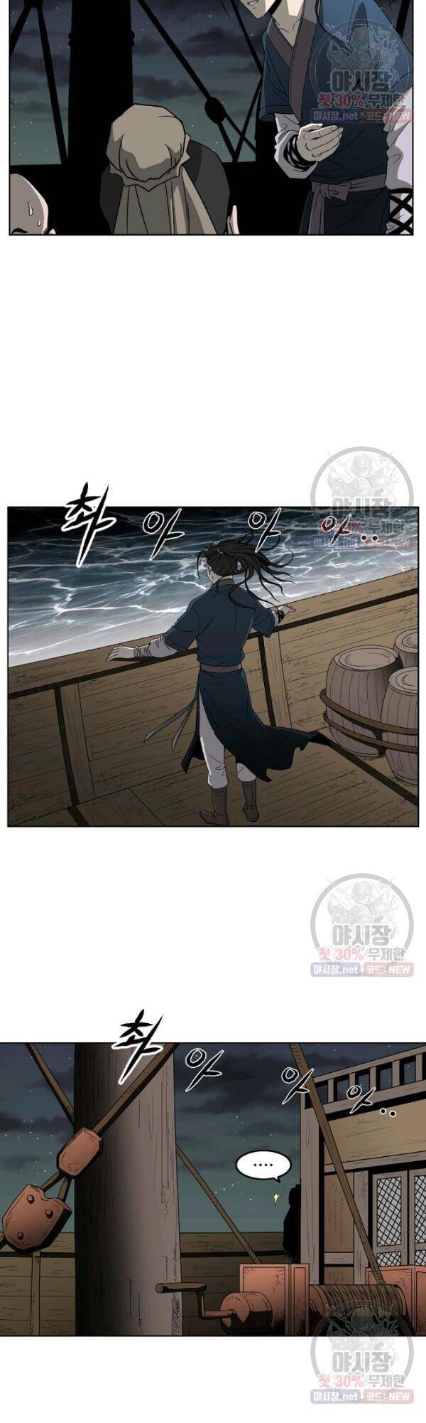 Cung Quỷ Kiếm Thần Chapter 60 - 28