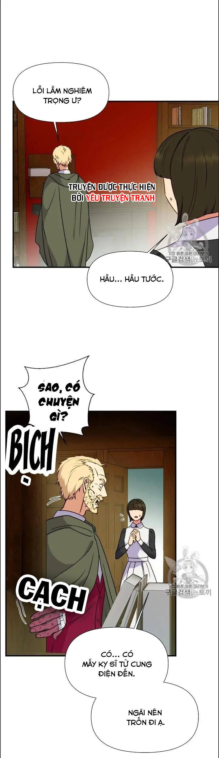 Bản Khế Ước Với Nữ Công Tước Ác Ma Chapter 77.5 - 1