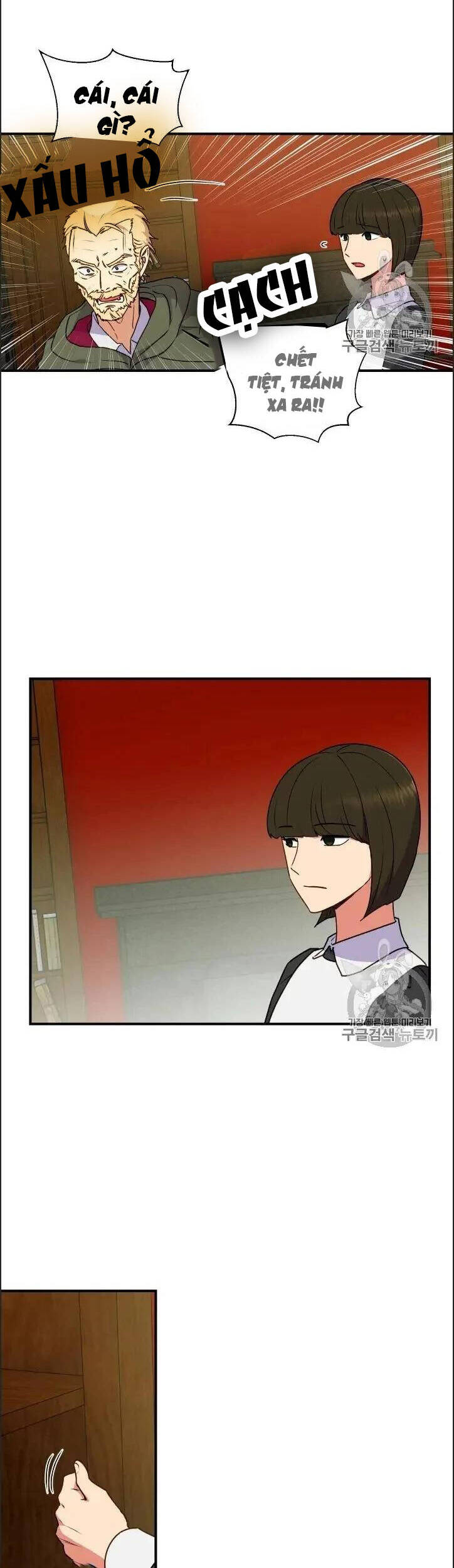 Bản Khế Ước Với Nữ Công Tước Ác Ma Chapter 77.5 - 2