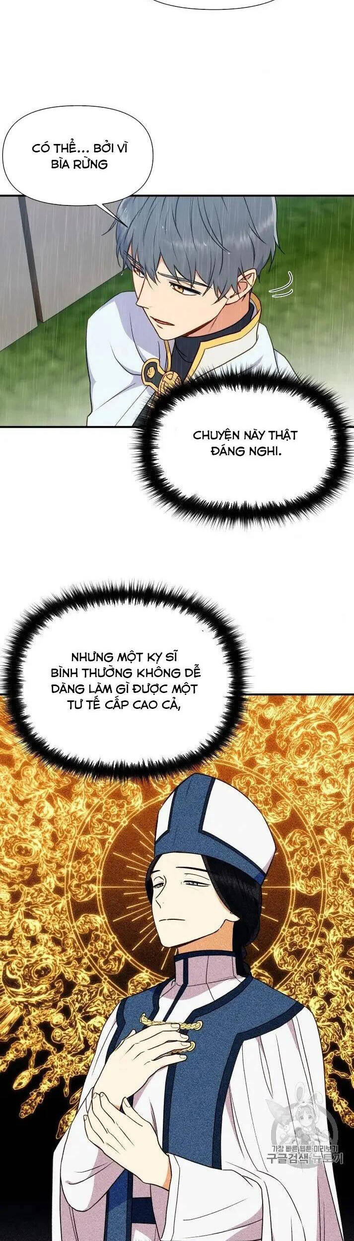 Bản Khế Ước Với Nữ Công Tước Ác Ma Chapter 78.5 - 2