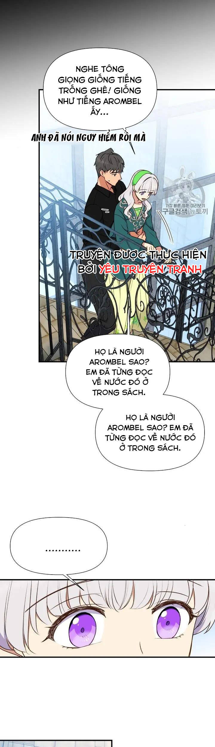 Bản Khế Ước Với Nữ Công Tước Ác Ma Chapter 79.5 - 1