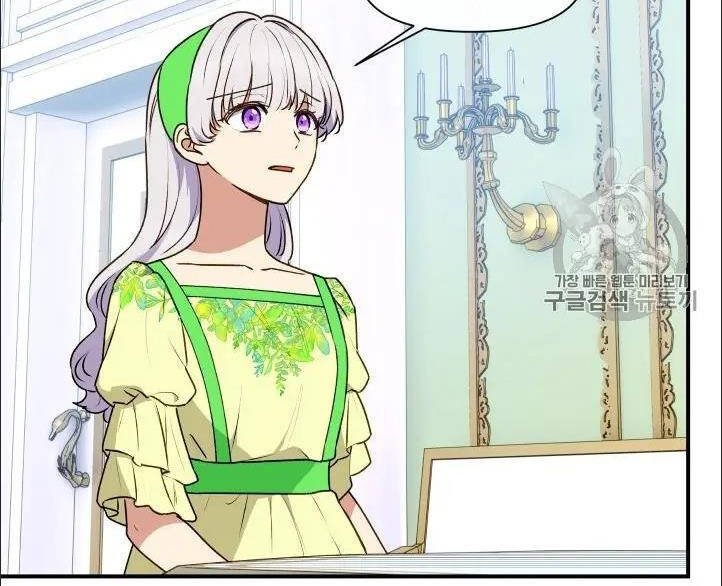 Bản Khế Ước Với Nữ Công Tước Ác Ma Chapter 79 - 3