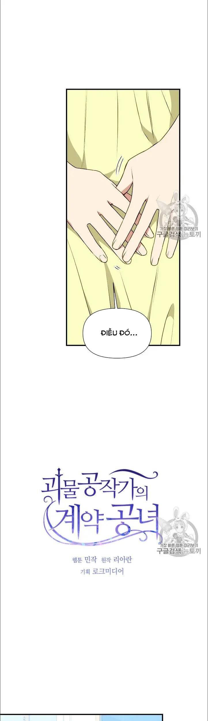 Bản Khế Ước Với Nữ Công Tước Ác Ma Chapter 79 - 4