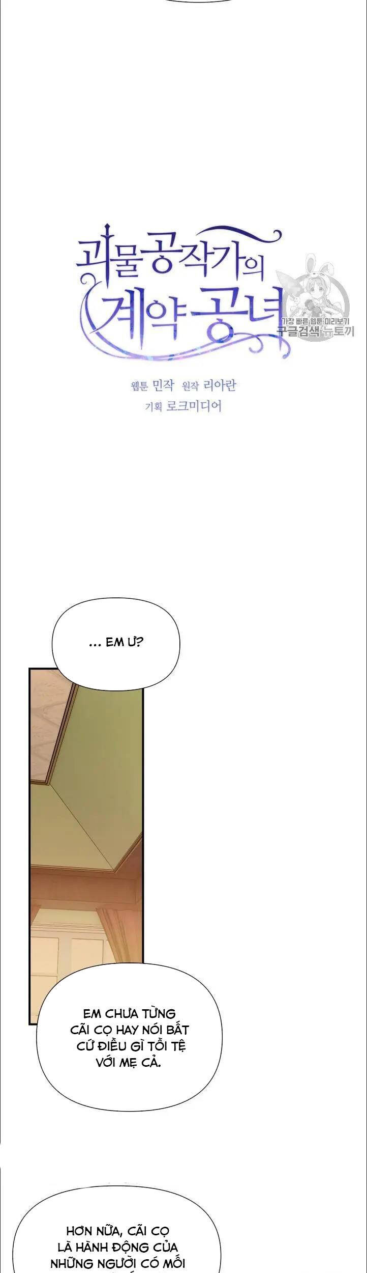 Bản Khế Ước Với Nữ Công Tước Ác Ma Chapter 81 - 4
