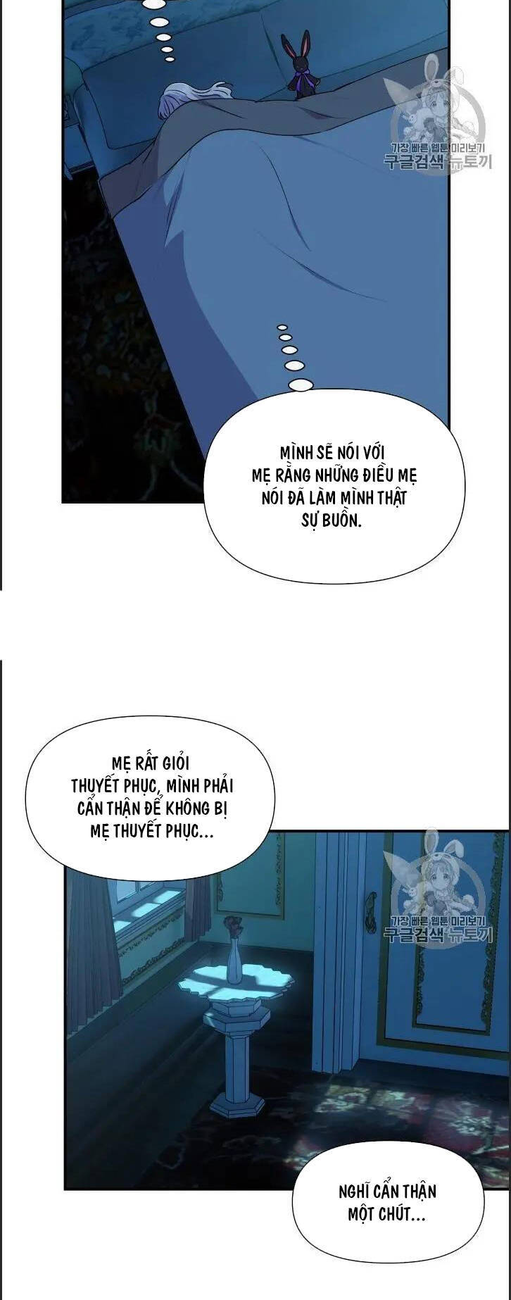 Bản Khế Ước Với Nữ Công Tước Ác Ma Chapter 81 - 32