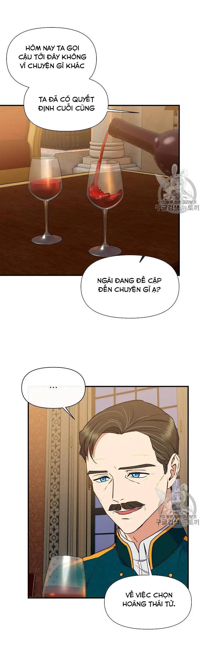 Bản Khế Ước Với Nữ Công Tước Ác Ma Chapter 82.5 - 5