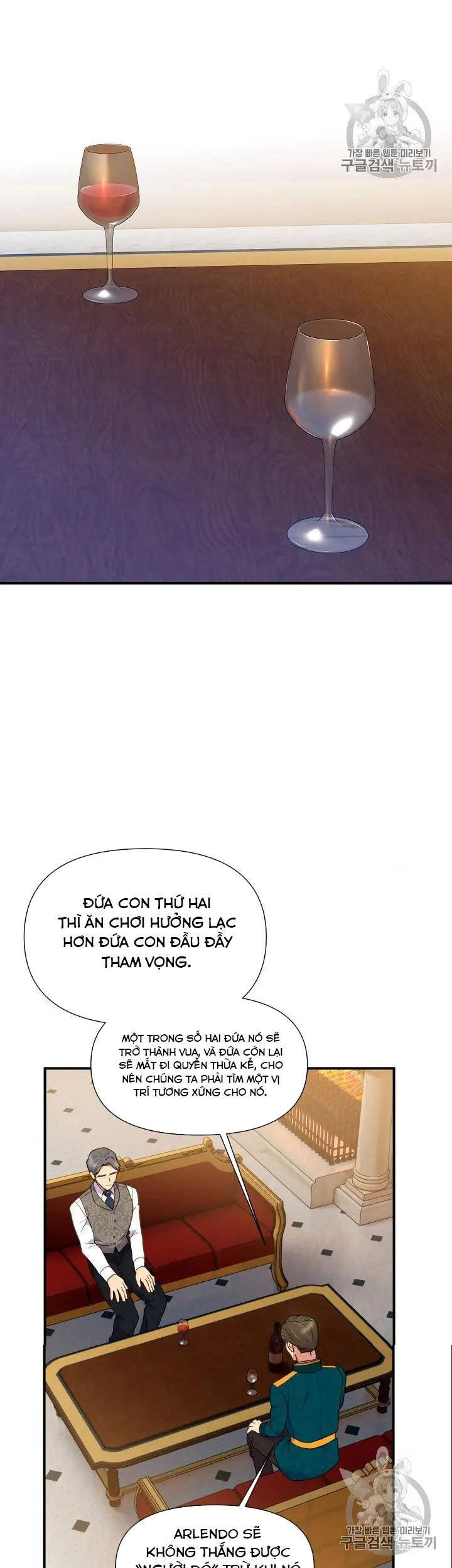 Bản Khế Ước Với Nữ Công Tước Ác Ma Chapter 82.5 - 8