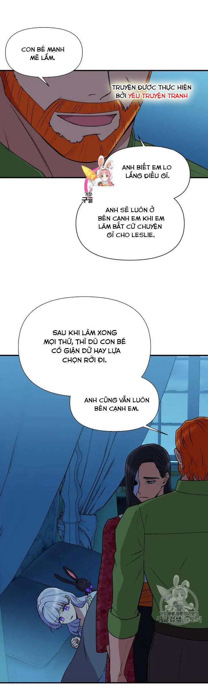 Bản Khế Ước Với Nữ Công Tước Ác Ma Chapter 82 - 1