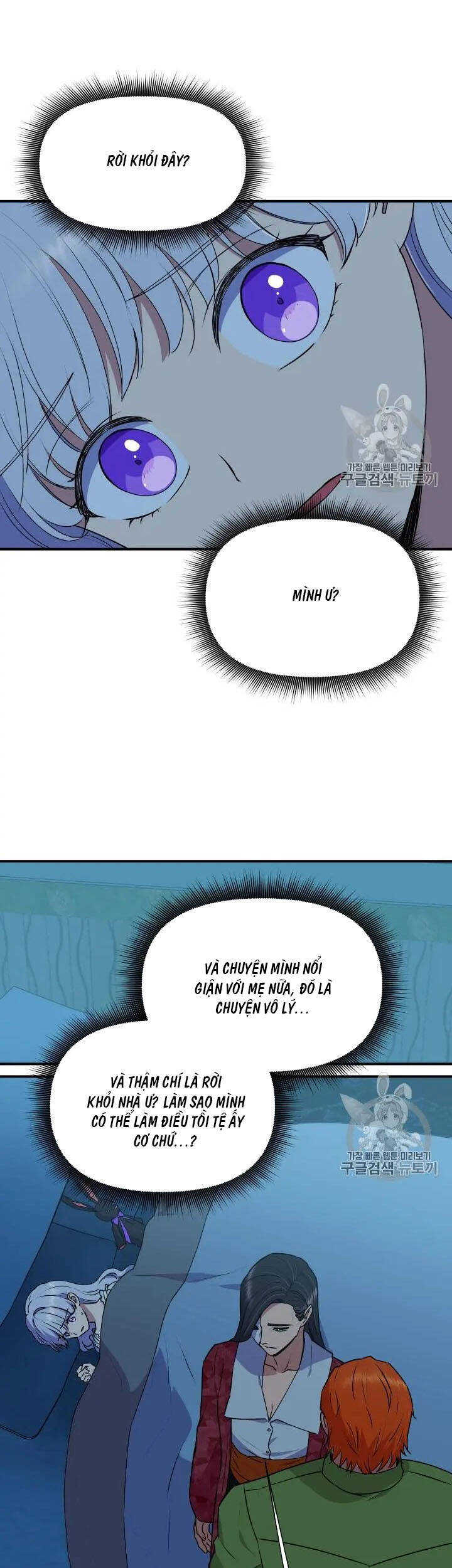 Bản Khế Ước Với Nữ Công Tước Ác Ma Chapter 82 - 2