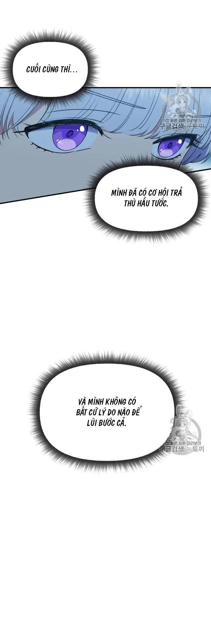 Bản Khế Ước Với Nữ Công Tước Ác Ma Chapter 82 - 25