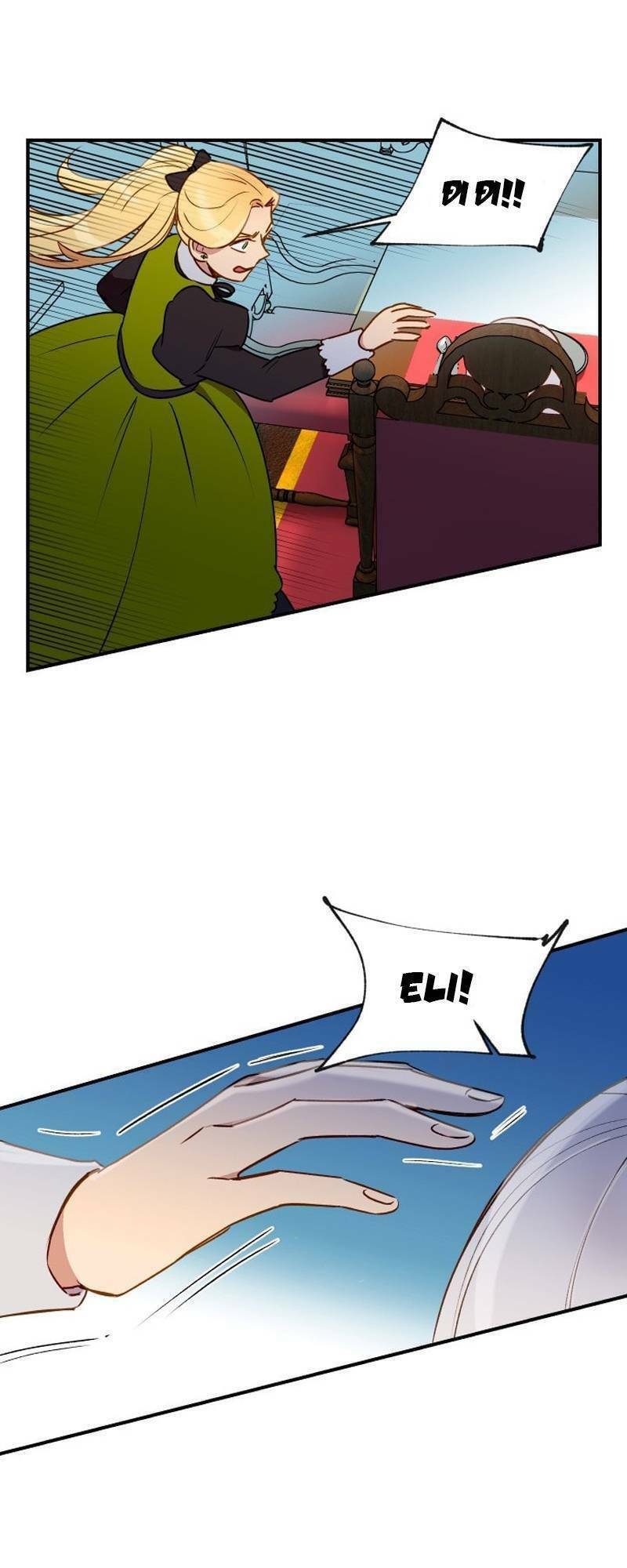 Bản Khế Ước Với Nữ Công Tước Ác Ma Chapter 12 - 17