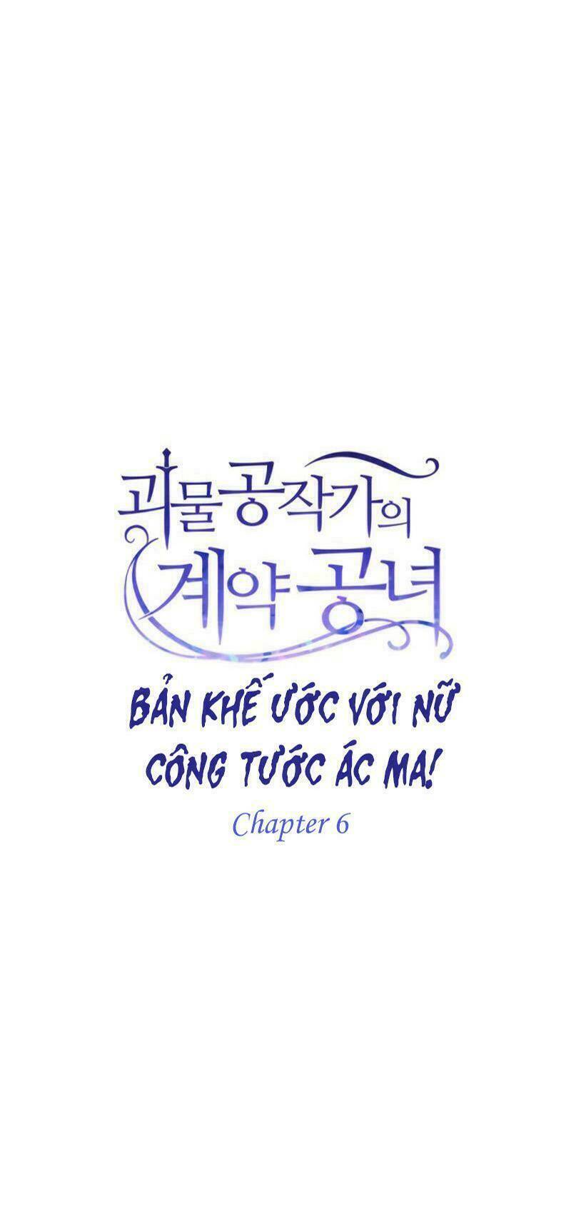Bản Khế Ước Với Nữ Công Tước Ác Ma Chapter 6 - 7