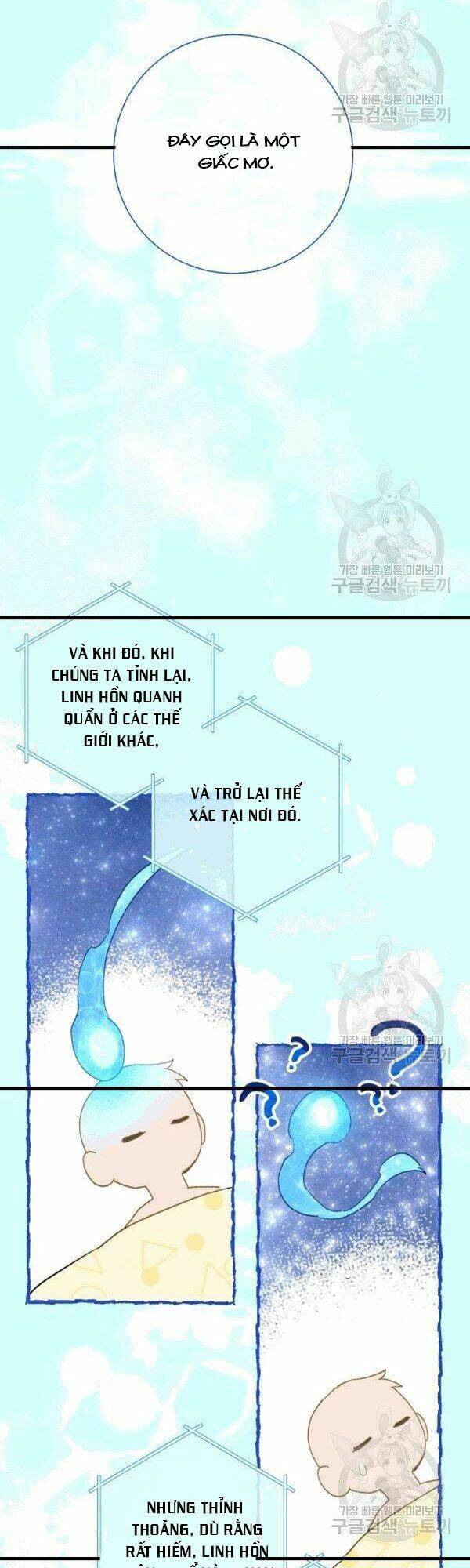 50 Công Thức Pha Trà Của Nữ Công Tước Chapter 100 - 48