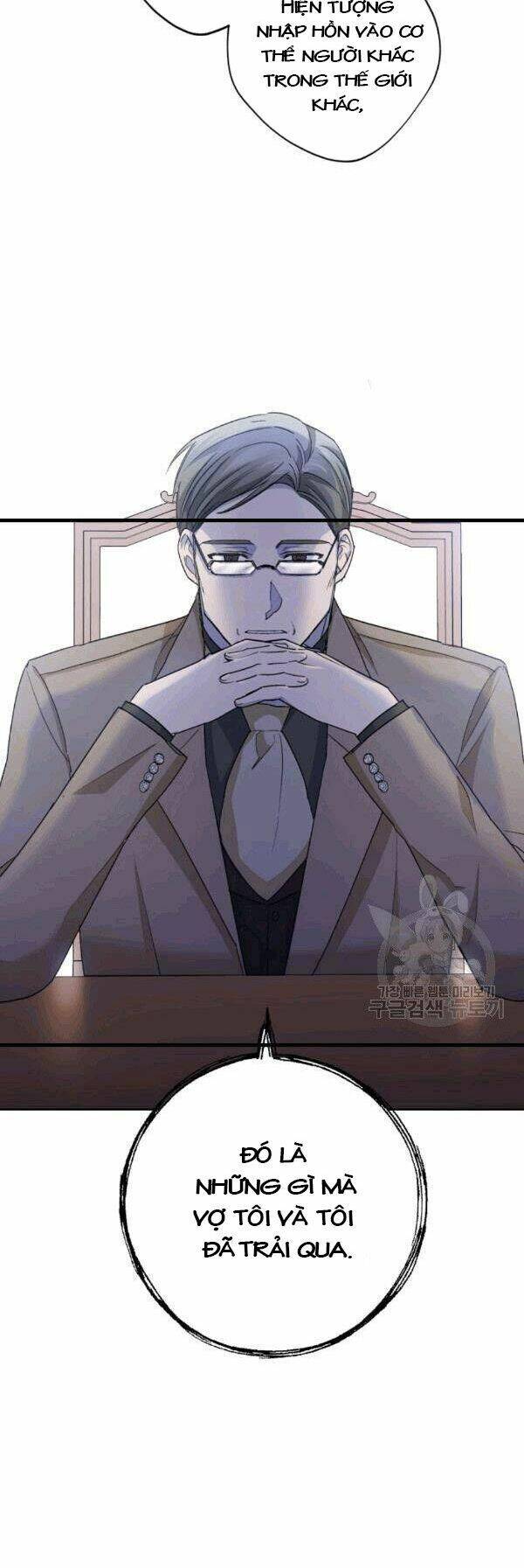 50 Công Thức Pha Trà Của Nữ Công Tước Chapter 100 - 50