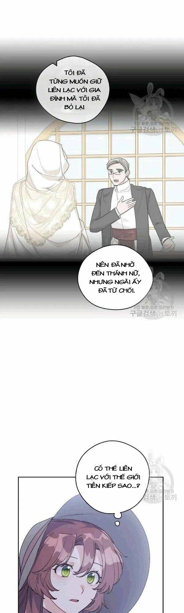 50 Công Thức Pha Trà Của Nữ Công Tước Chapter 101 - 16