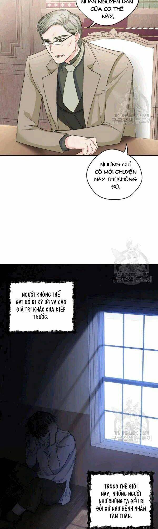 50 Công Thức Pha Trà Của Nữ Công Tước Chapter 101 - 24