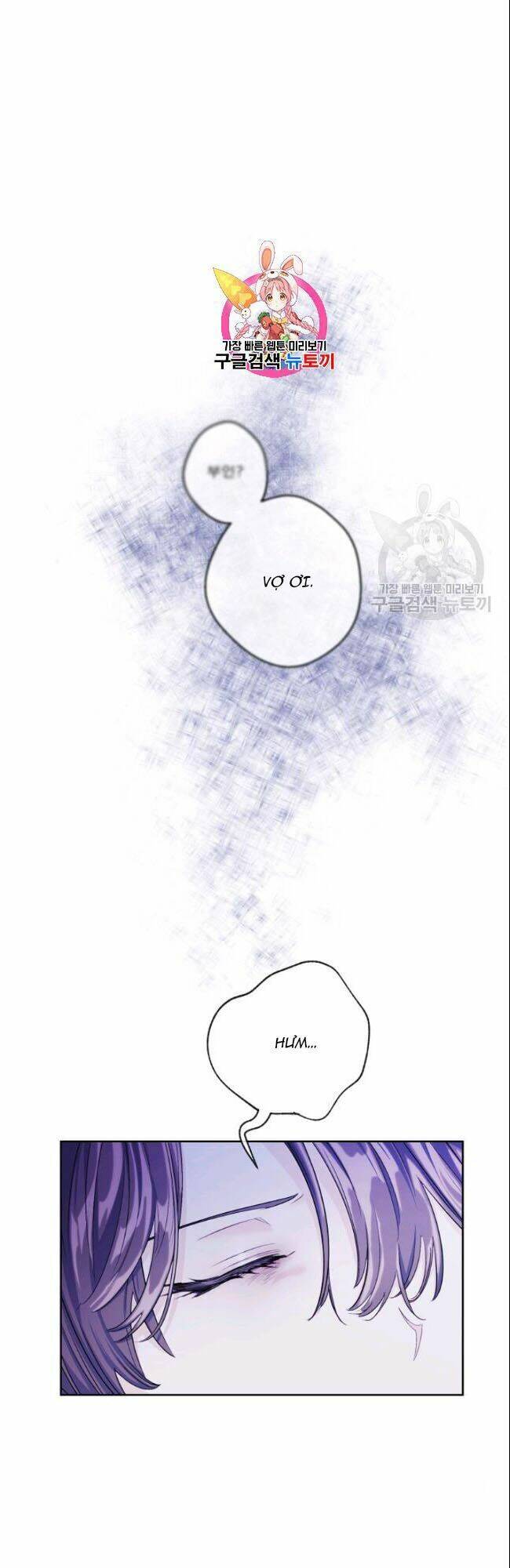 50 Công Thức Pha Trà Của Nữ Công Tước Chapter 106 - 1