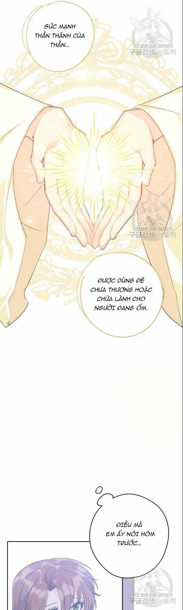 50 Công Thức Pha Trà Của Nữ Công Tước Chapter 106 - 20