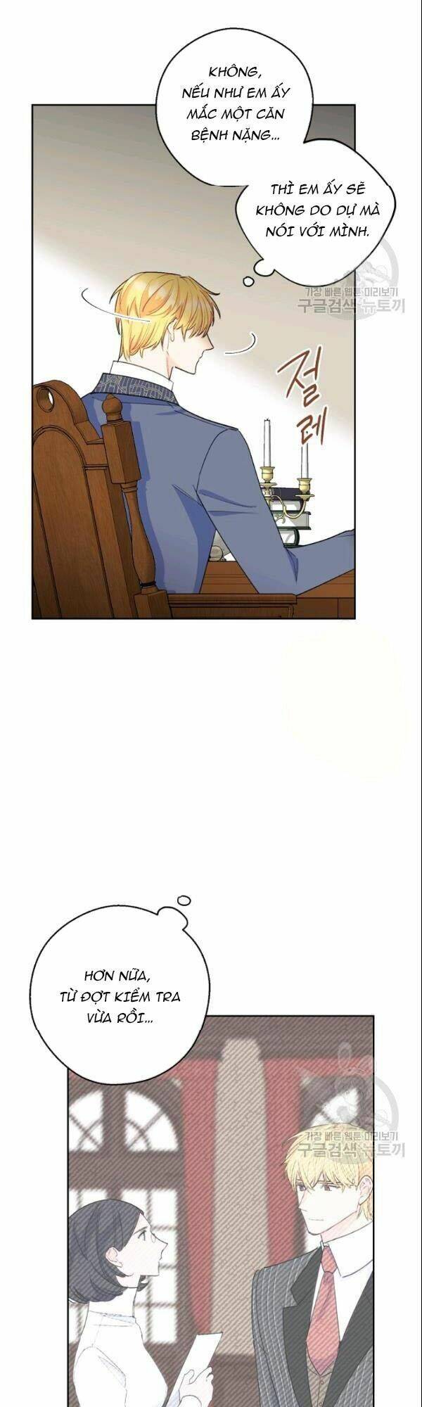 50 Công Thức Pha Trà Của Nữ Công Tước Chapter 106 - 24
