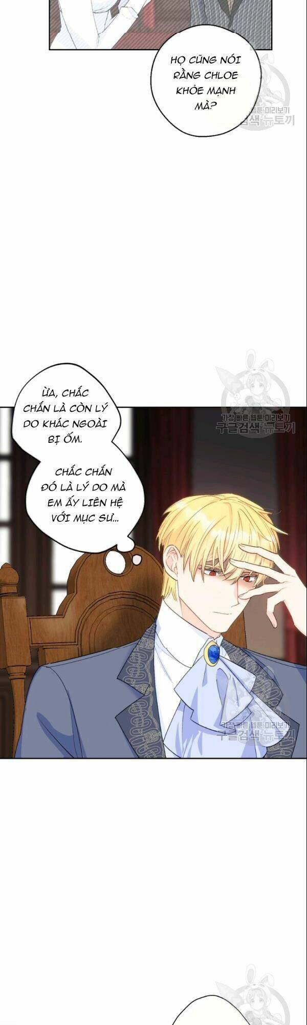 50 Công Thức Pha Trà Của Nữ Công Tước Chapter 106 - 25