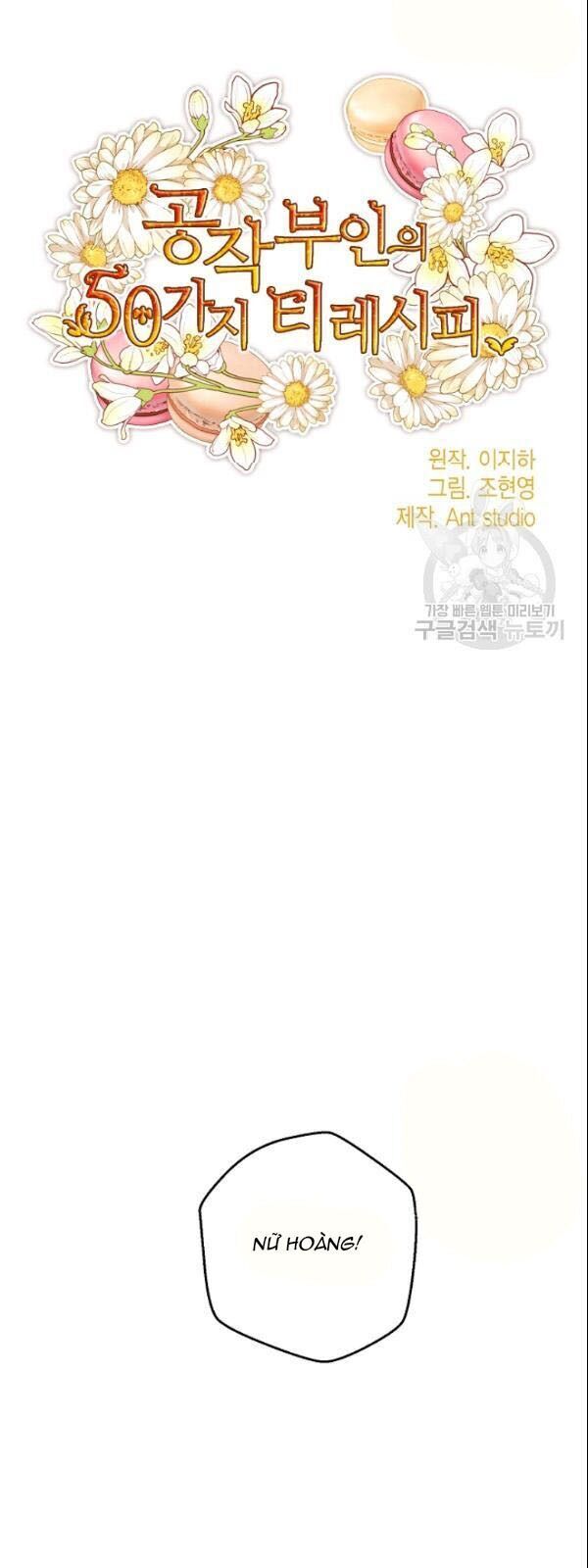 50 Công Thức Pha Trà Của Nữ Công Tước Chapter 107 - 18