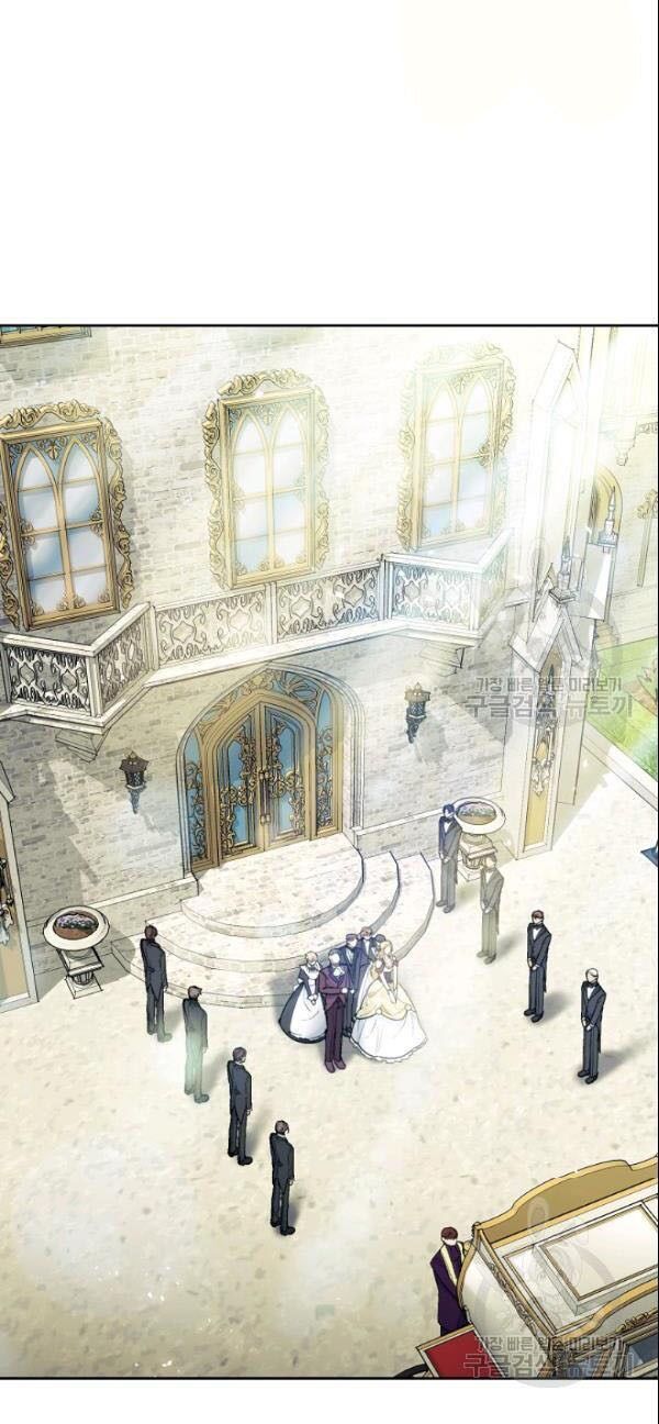 50 Công Thức Pha Trà Của Nữ Công Tước Chapter 107 - 21