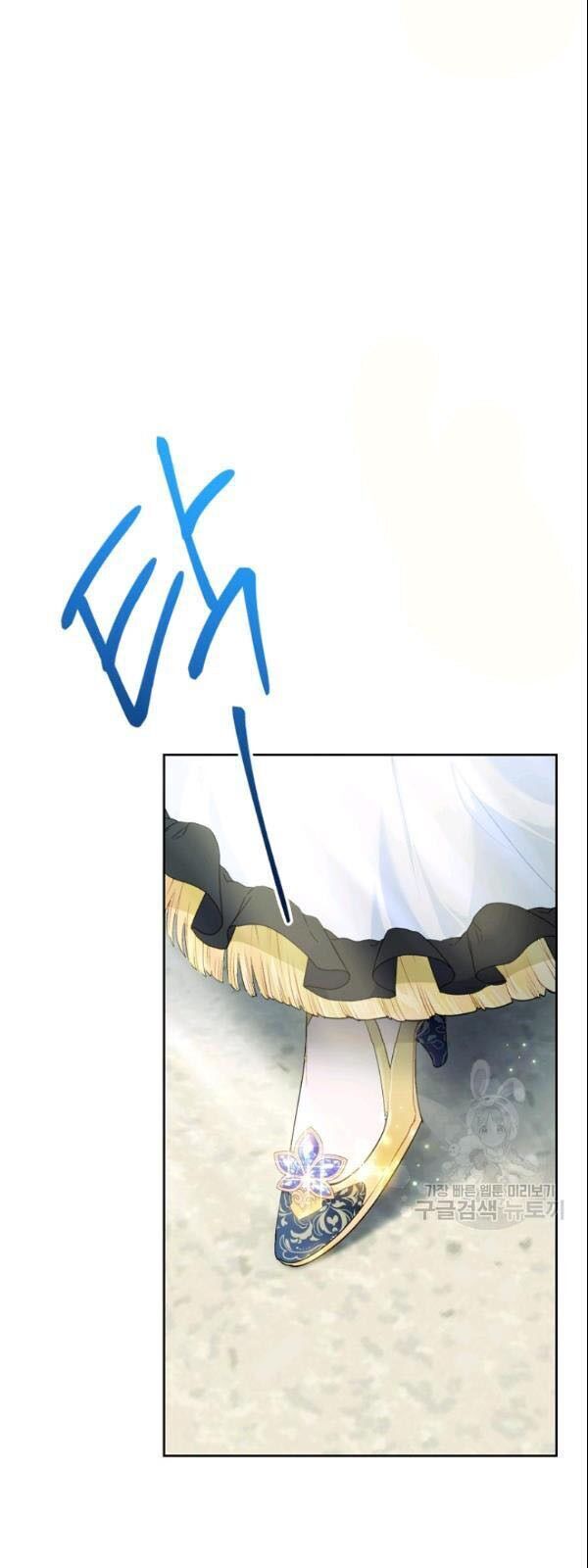 50 Công Thức Pha Trà Của Nữ Công Tước Chapter 107 - 23