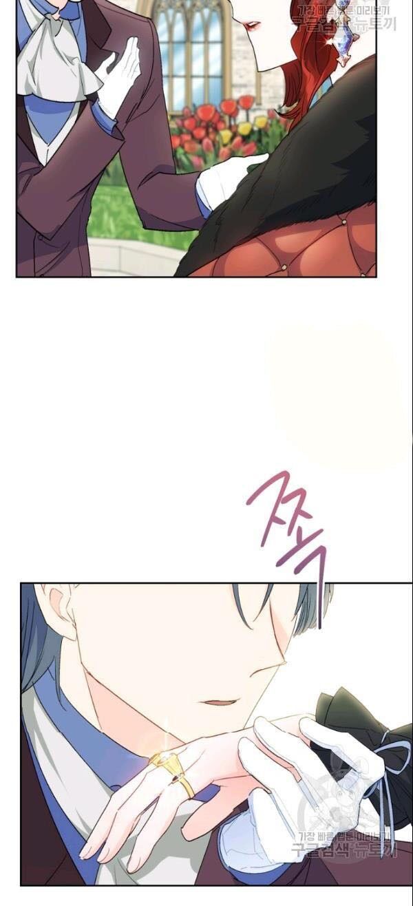 50 Công Thức Pha Trà Của Nữ Công Tước Chapter 107 - 26