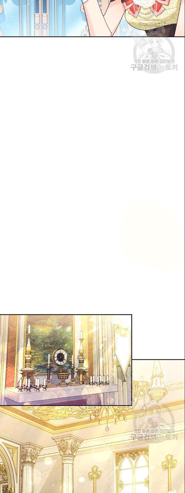 50 Công Thức Pha Trà Của Nữ Công Tước Chapter 107 - 30