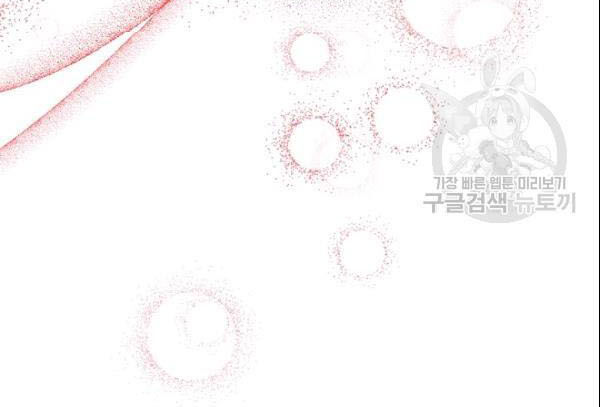 50 Công Thức Pha Trà Của Nữ Công Tước Chapter 107 - 50