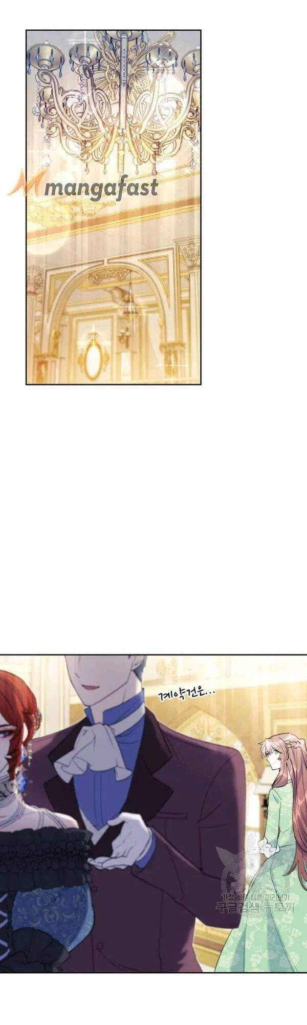 50 Công Thức Pha Trà Của Nữ Công Tước Chapter 108 - 41