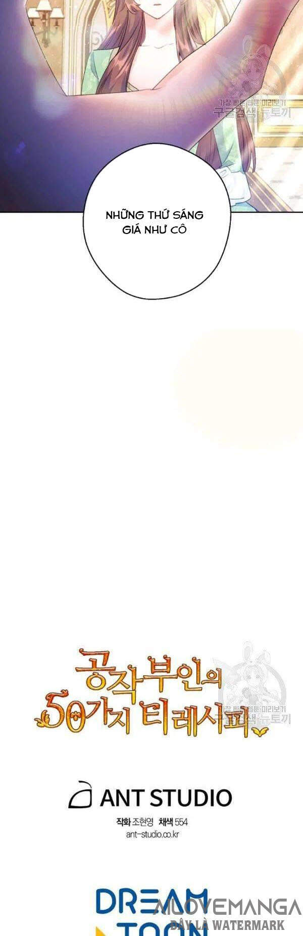 50 Công Thức Pha Trà Của Nữ Công Tước Chapter 108 - 53