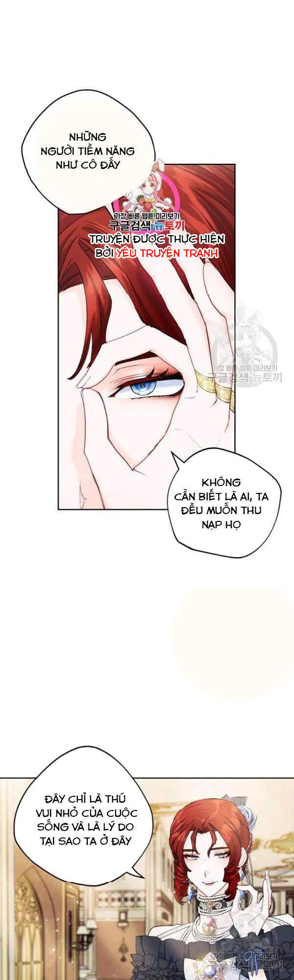 50 Công Thức Pha Trà Của Nữ Công Tước Chapter 109 - 1