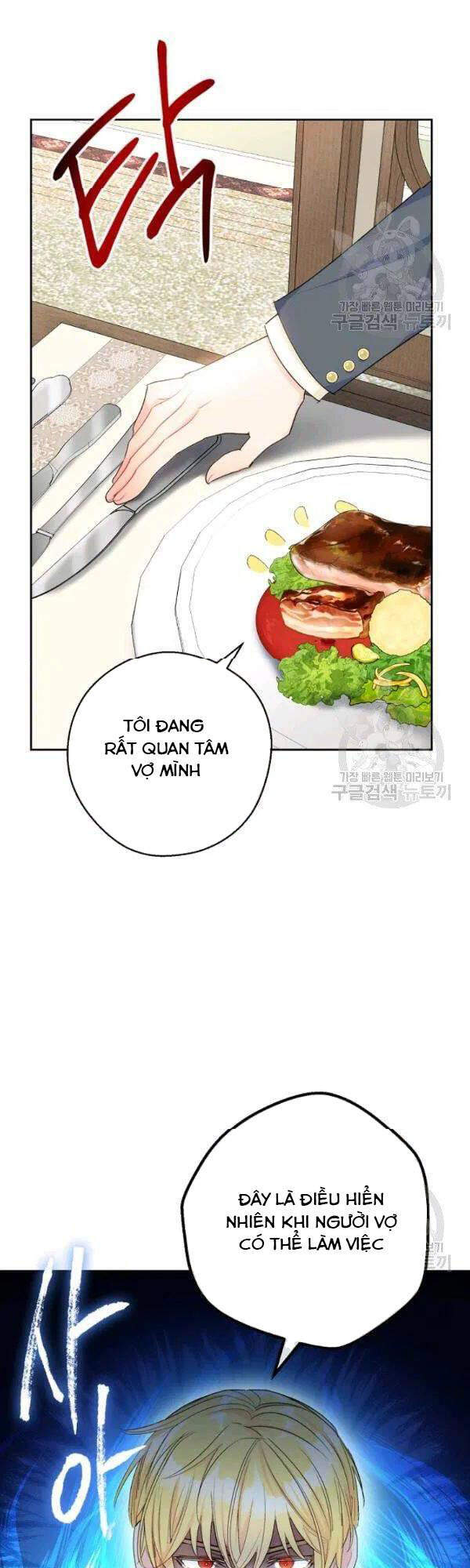 50 Công Thức Pha Trà Của Nữ Công Tước Chapter 109 - 15