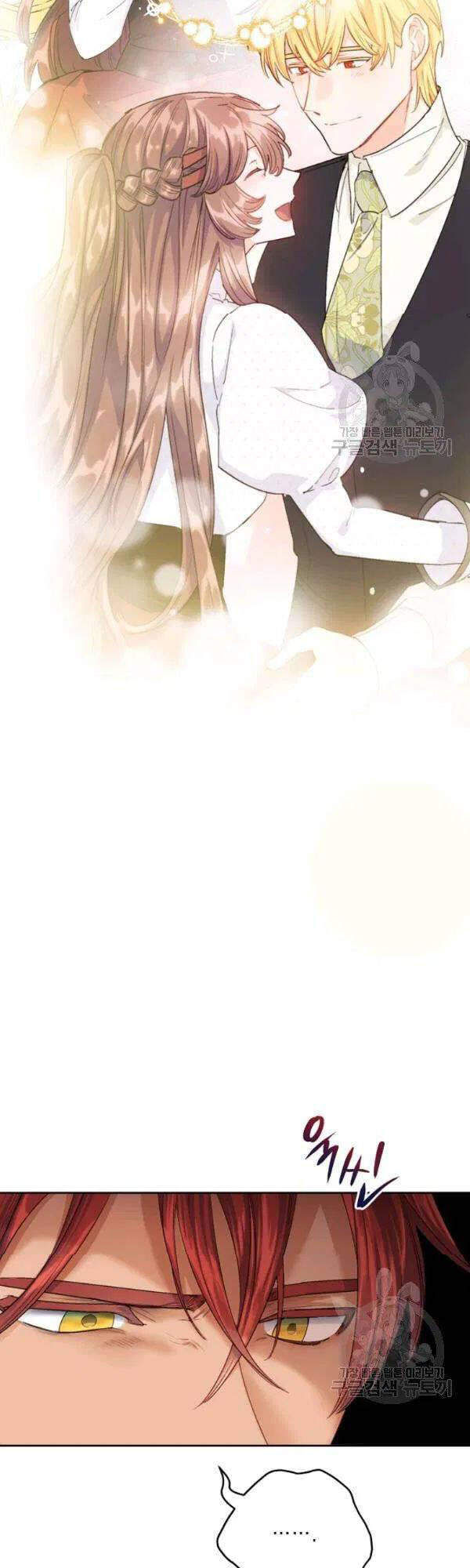 50 Công Thức Pha Trà Của Nữ Công Tước Chapter 109 - 28